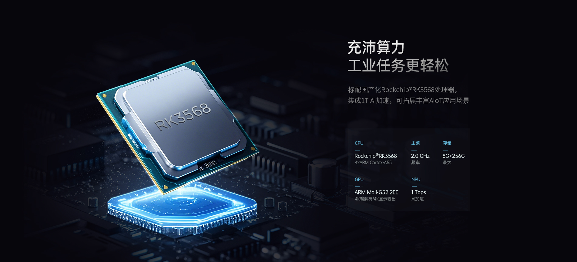 安卓工業平板電腦 安卓工業平板電腦