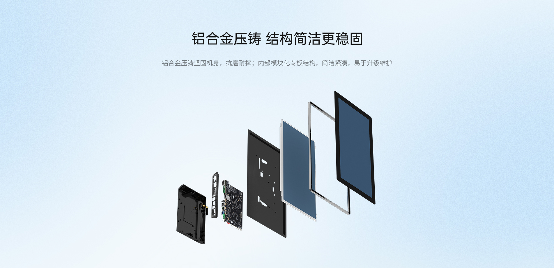 嵌入式安卓工控一體機 嵌入式安卓工控一體機