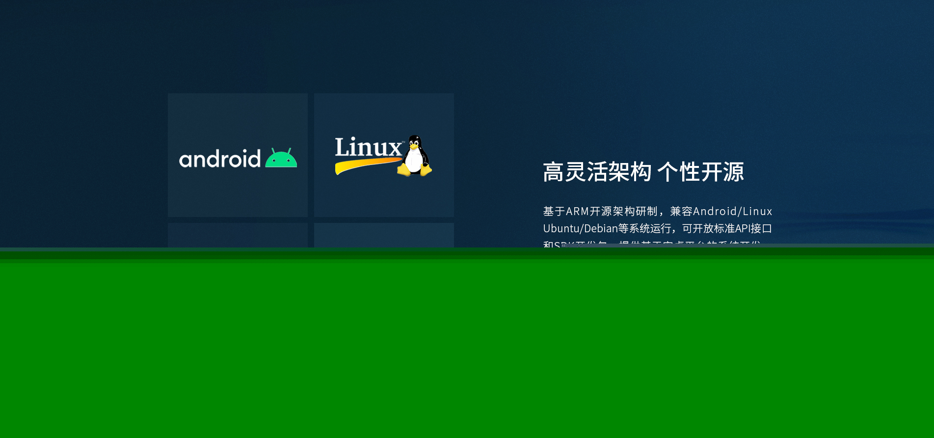 車載工業一體機