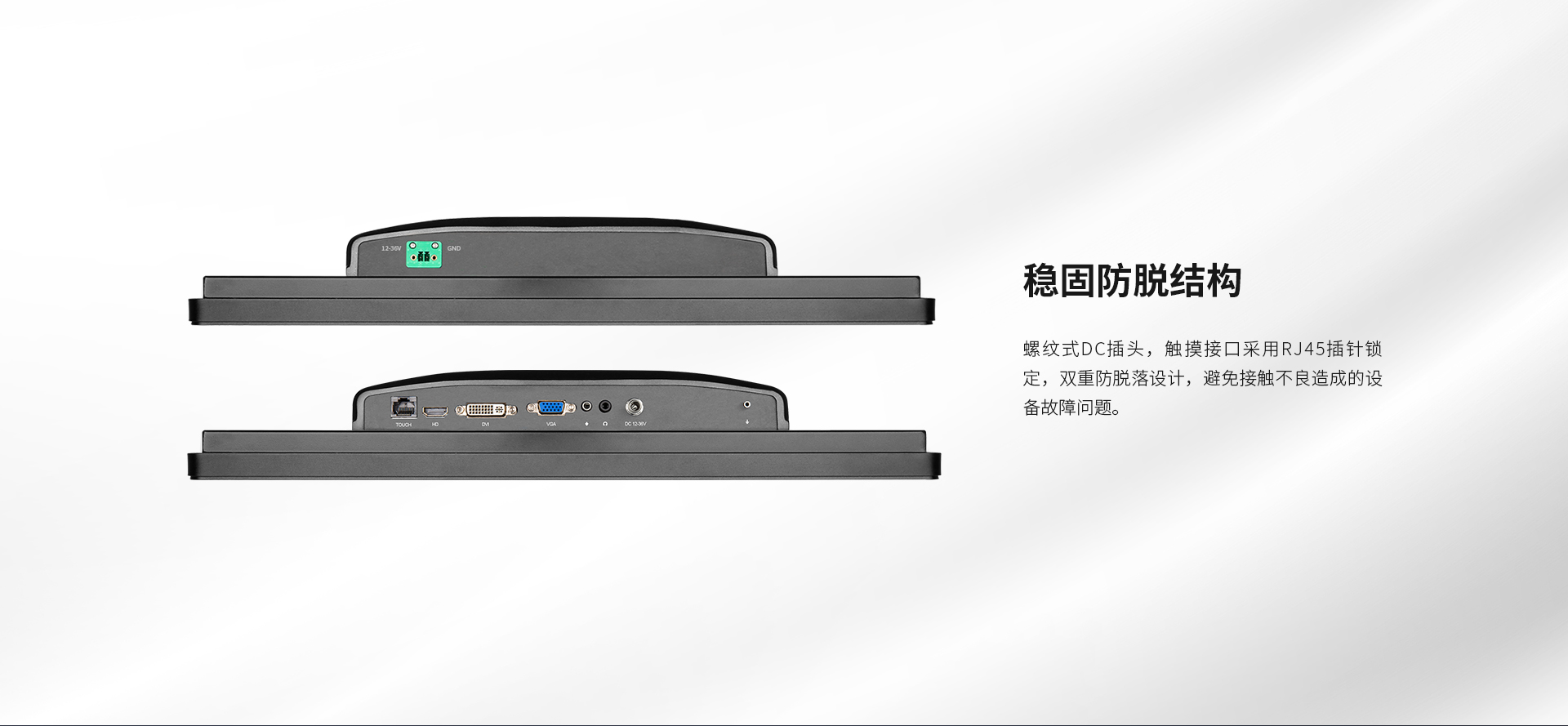 內嵌式工業觸摸屏 內嵌式工業觸摸屏