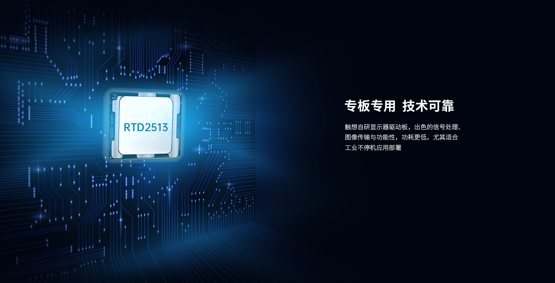 桌面式工業觸摸屏 桌面式工業觸摸屏