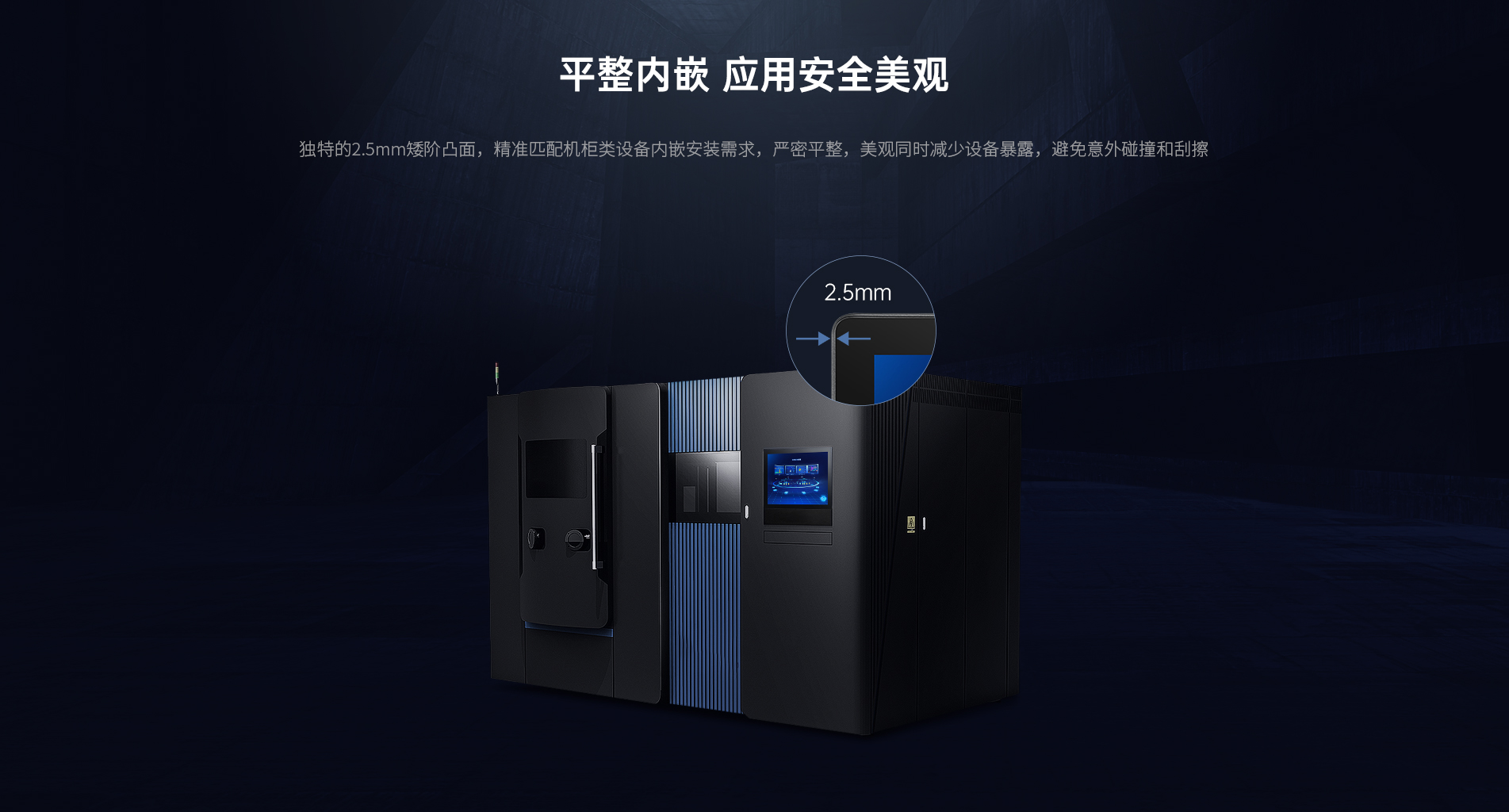 嵌入式工業顯示器 嵌入式工業顯示器