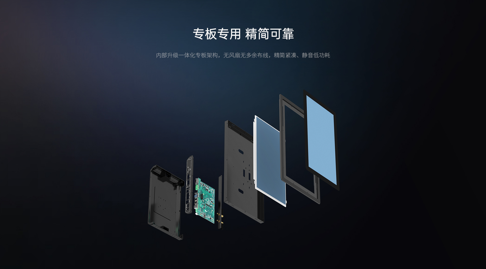 工控一體機(jī) 工控一體機(jī)