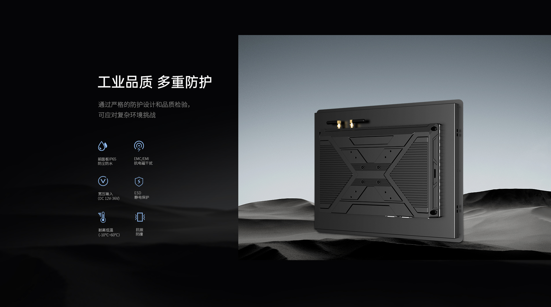 工業(yè)電腦 工業(yè)電腦