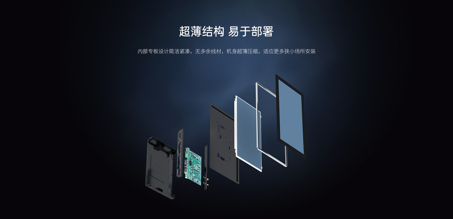 嵌入式工控一體機(jī) 嵌入式工控一體機(jī)