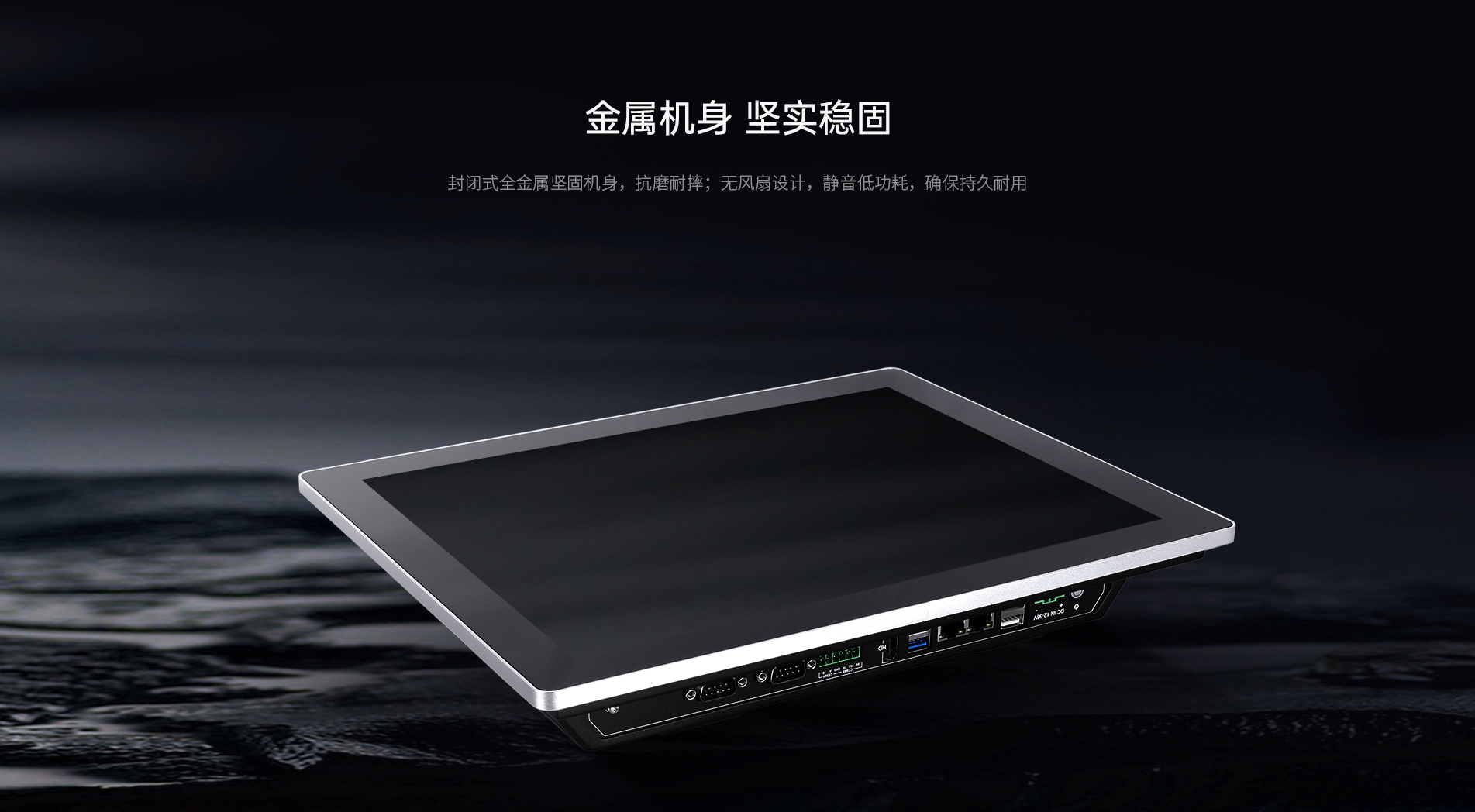 工控一體機(jī) 工控一體機(jī)