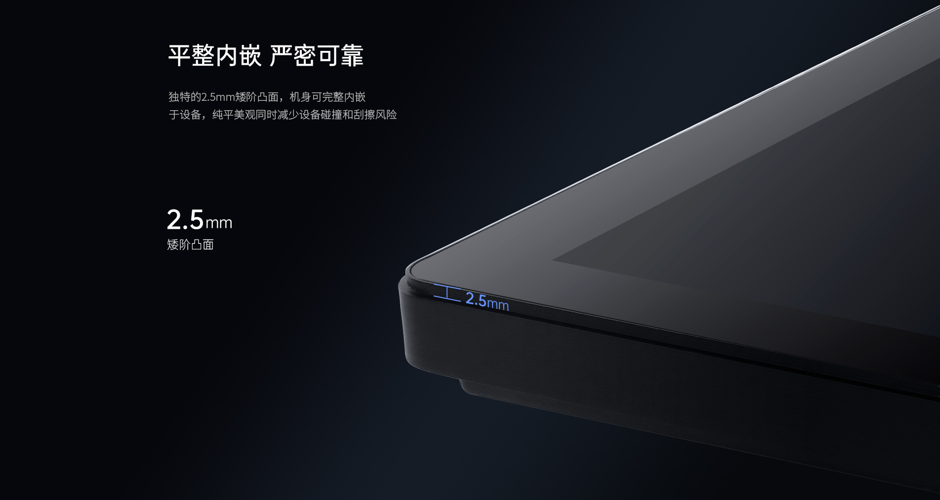 嵌入式工控一體機 嵌入式工控一體機