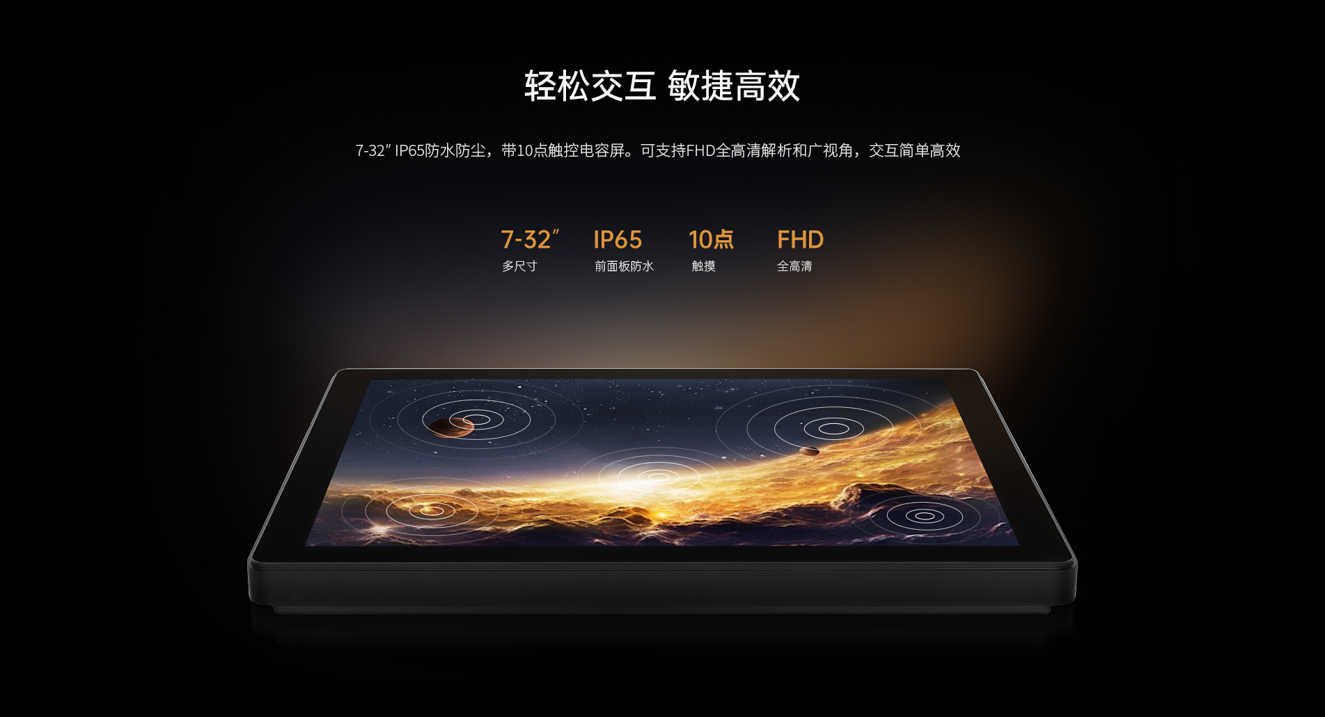 工控電腦 工控電腦