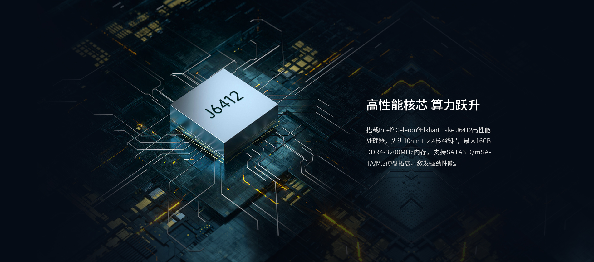 車載電腦 車載電腦