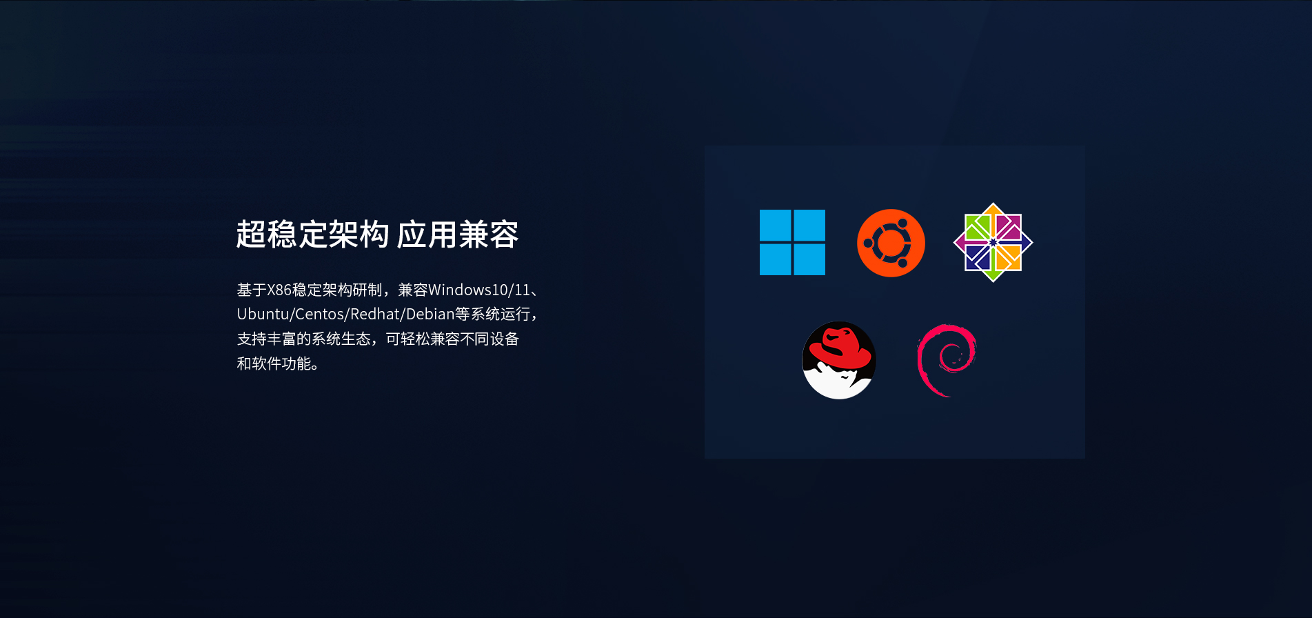 車載工業(yè)電腦 車載工業(yè)電腦