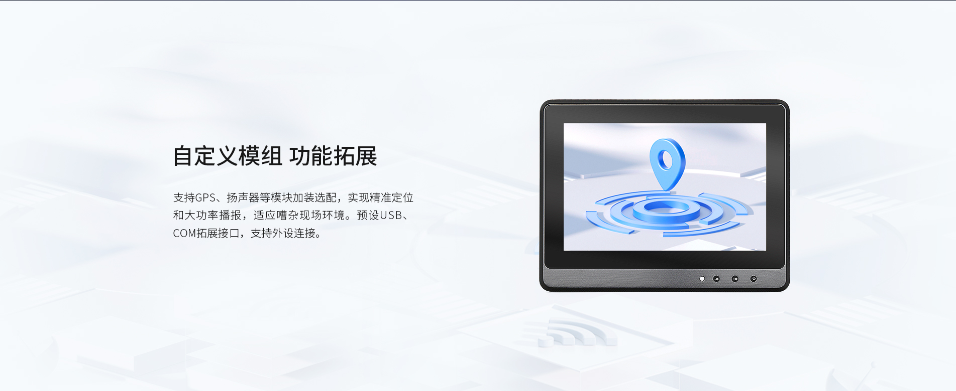 車載電腦一體機(jī) 車載電腦一體機(jī)