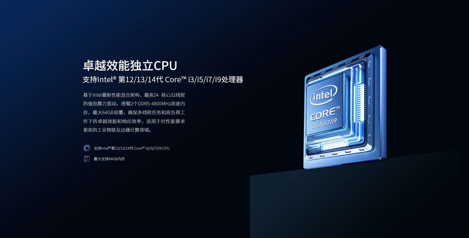 工控機(jī)廠家 工控機(jī)廠家