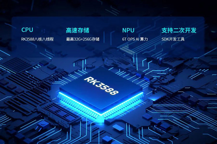 安卓工控一體機(jī) 安卓工控一體機(jī)