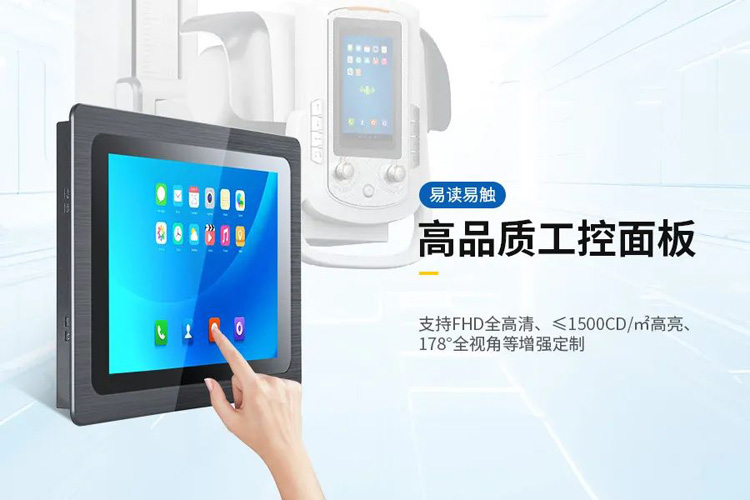 工業(yè)一體機(jī) 工業(yè)一體機(jī)