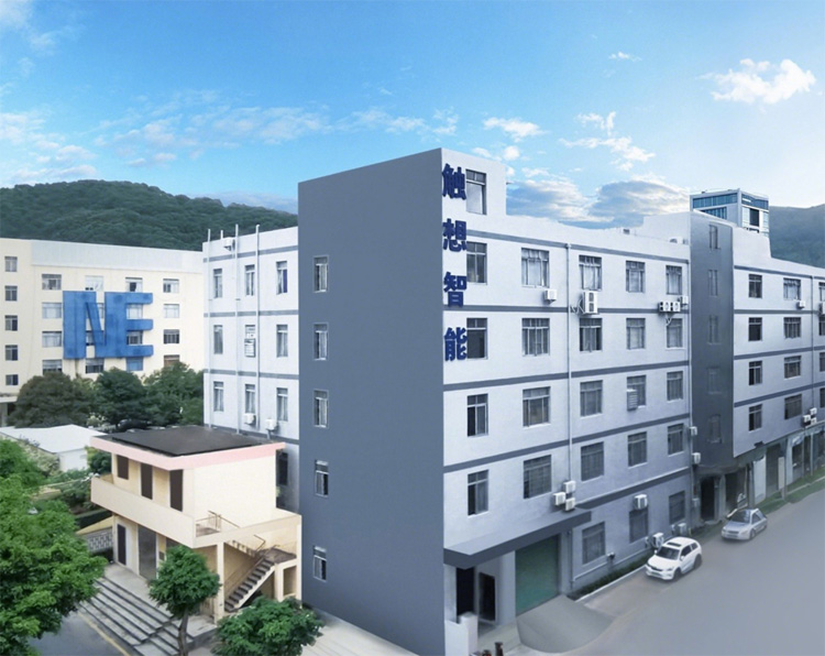 觸想南山產研基地 觸想南山產研基地