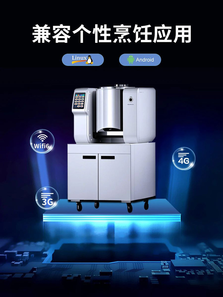 安卓工控一體機