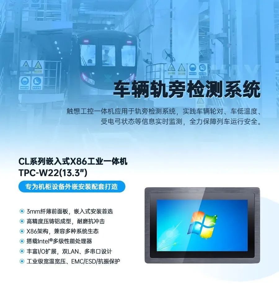 工業(yè)一體機 工業(yè)一體機