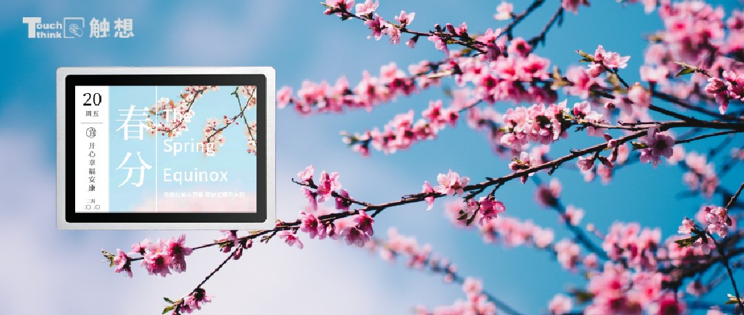 工業(yè)平板電腦,定制工業(yè)觸摸屏電腦一體機(jī)價格,嵌入式工控機(jī)電腦,工業(yè)計算機(jī),工業(yè)顯示器生產(chǎn)廠家制造商