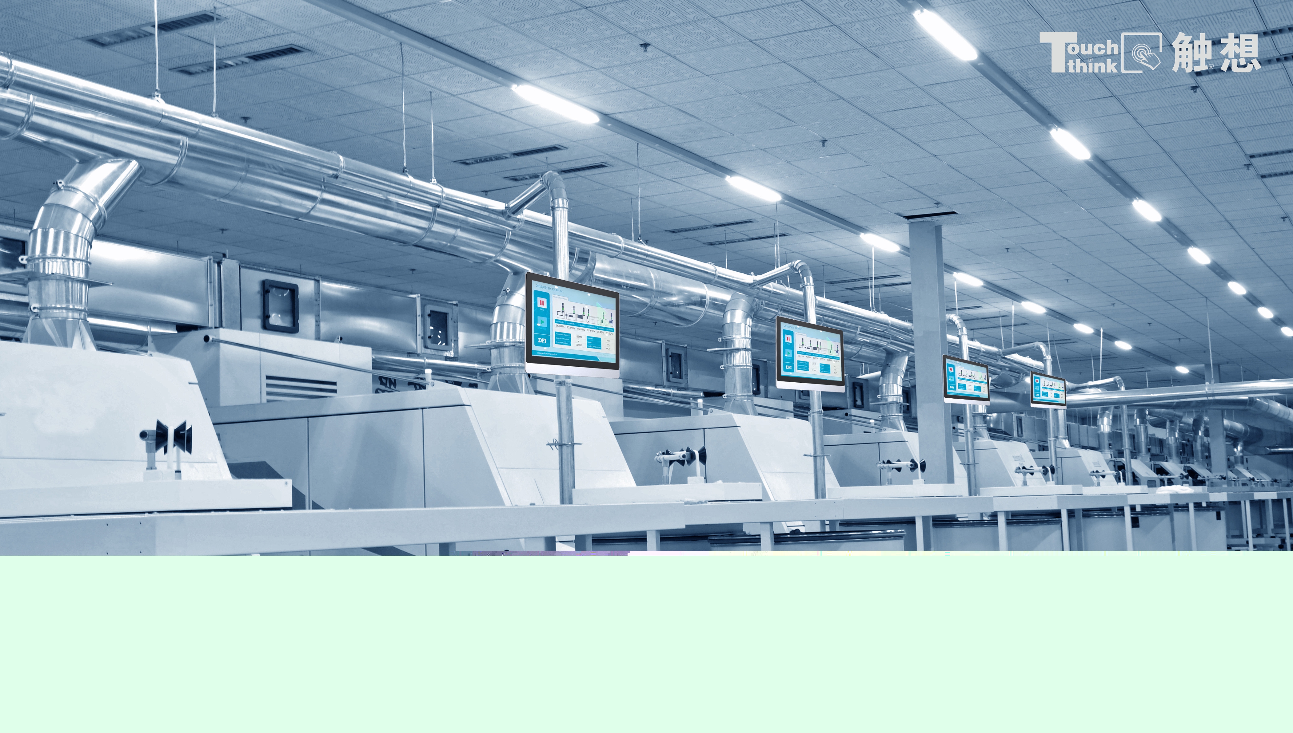 工業(yè)自動化