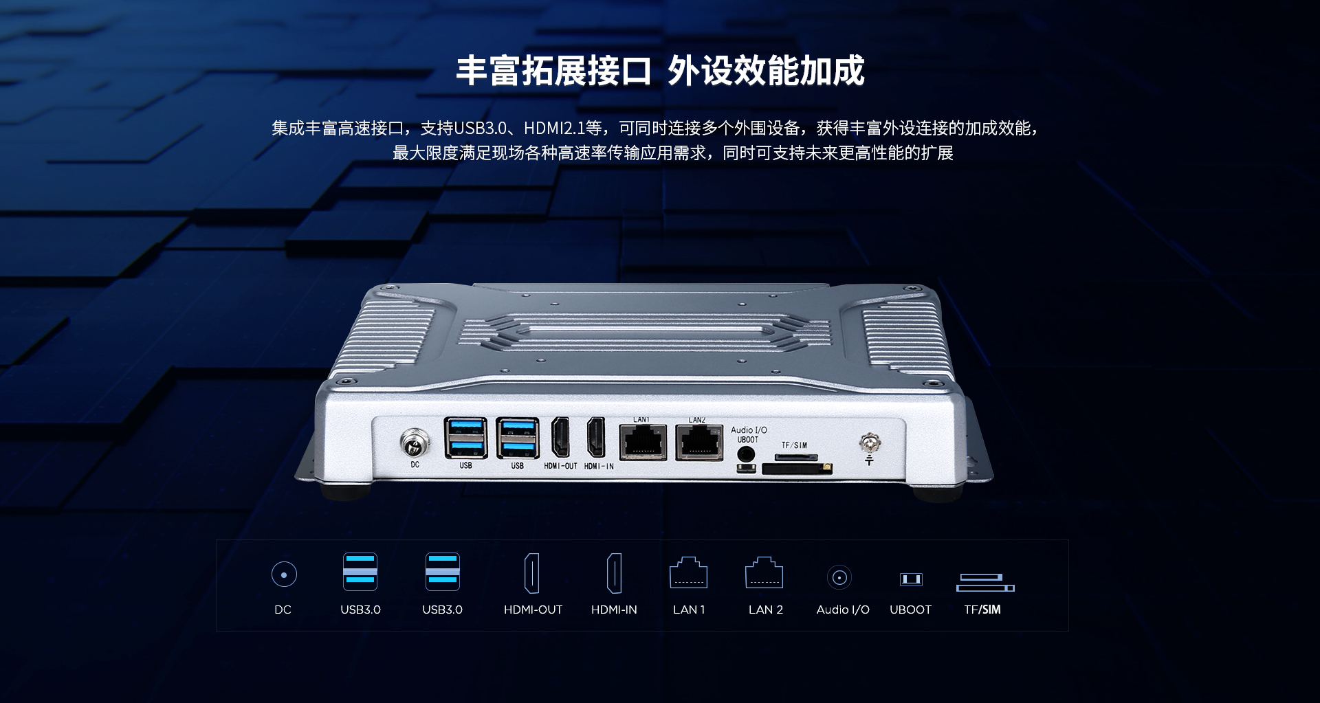 工控機廠家 工控機廠家