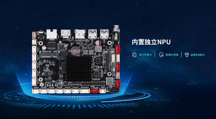 工控主板 工控主板